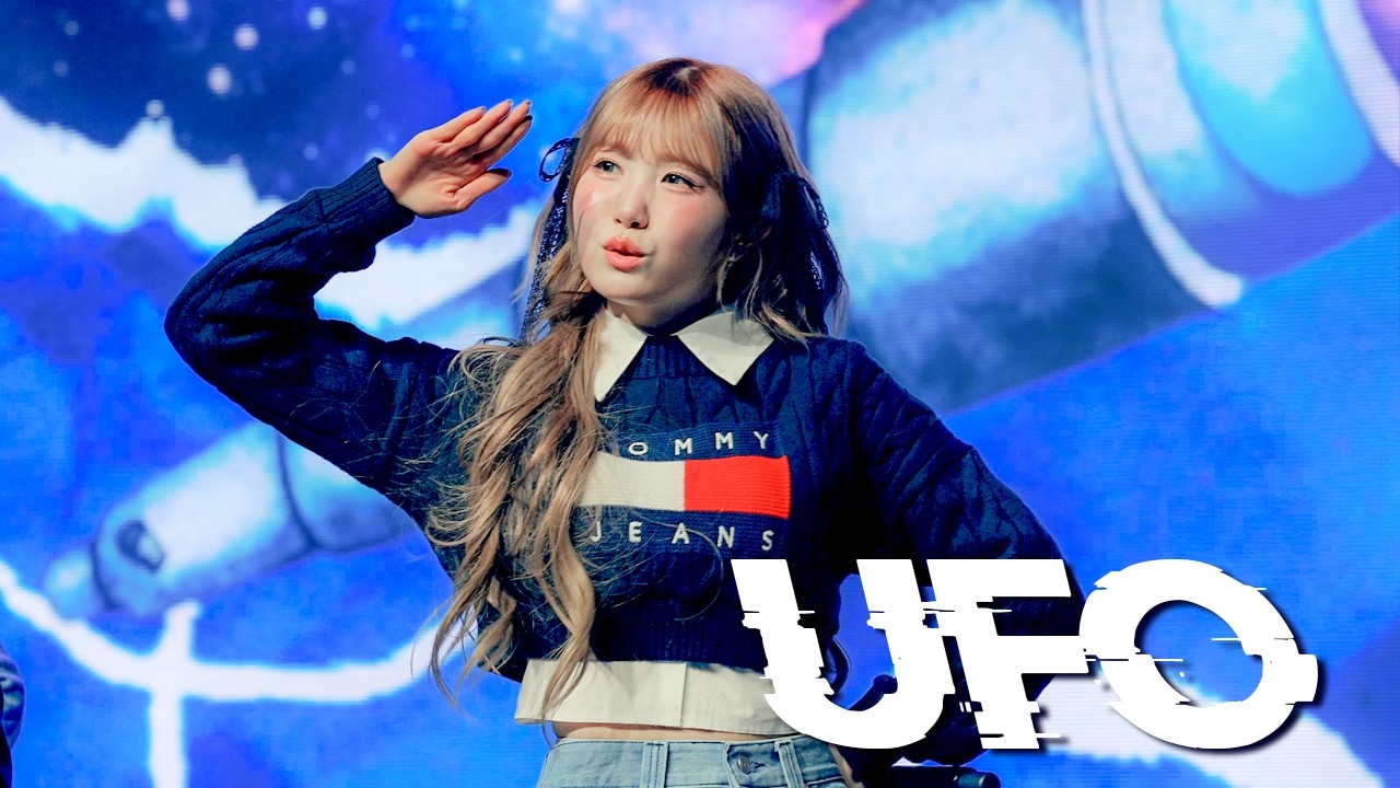 260207 세이마이네임(SAY MY NAME) - UFO 히토미 FANCAM  Asia Tour Fan Concert 