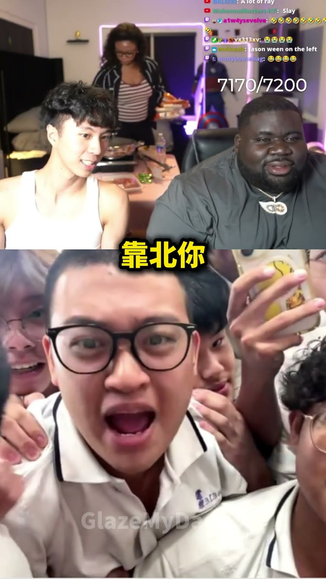 Ray遇到一群高中生粉絲 一個比一個會搞💀😂