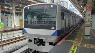 【上野東京ライン】E531系K420編成+E531系K463編成品川行