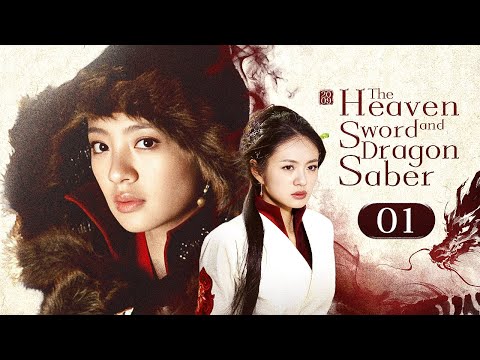 FULL HD The Heaven Sword And Dragon Saber 2009 01 An Orphan Rules The Martial World 