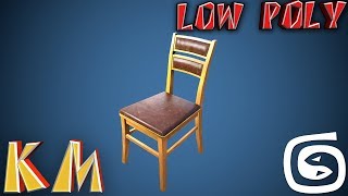 Моделирование стула (Урок 3d max для начинающих) low poly