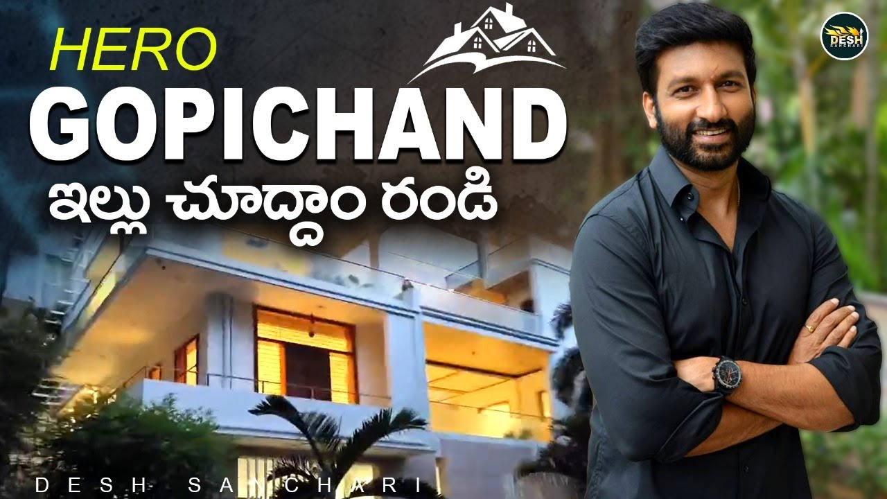 Gopichand House Hyderabad | Tollywood Hero Gopichand House in Hyderabad | Desh Sanchari