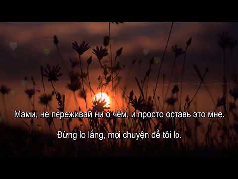 DaDaDa - Tanir & Tyomcha [Vietsub + Lyrics]