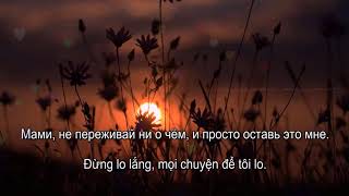 Dadada  Tanir U0026 Tyomcha vietsub  S