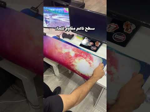 ماوس باد بإضاءة  من إنستن 80 30 سم جيستور كيو ايت 8 اكسبلور 