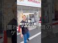 千葉県でめちゃくちゃ獲れると噂のゲーセンに潜入した結果🤫【📍アミュージアム茂原店】 #クレーンゲーム #ゲームセンター #ゲーセン #ufoキャッチャー #千葉県 #千葉