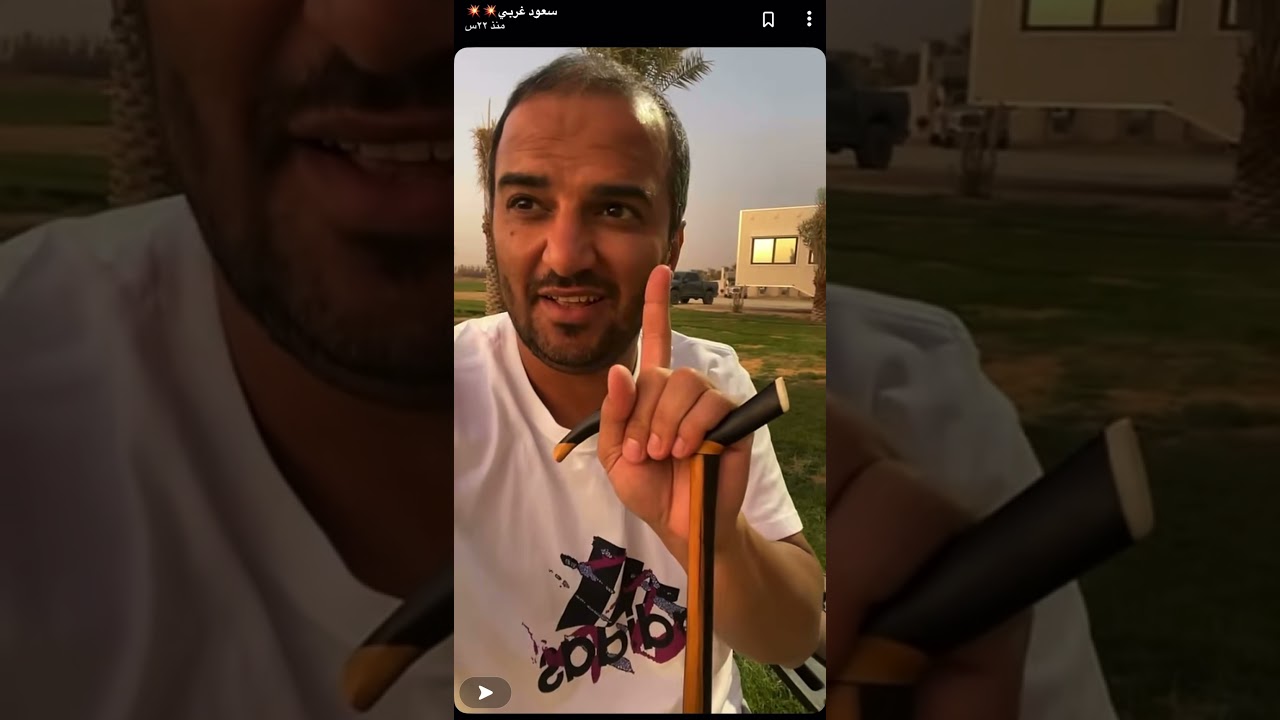 سنابات سعود غربي ..نزول وزنه ١٠ كيلو في شهر😄