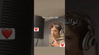 تشان انا احب ليا ❤️?/ ليتشا ليا تشان اسكندر_العاصف مسلسلات_تركية_2023