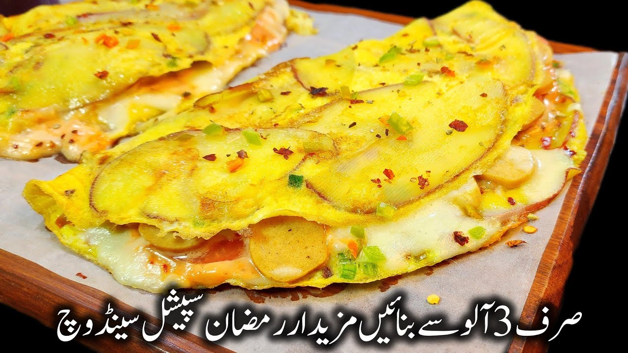 No More Boring Breakfast - Cheesy Egg Patato Sandwich Recipe - Ramzan 2026 Special