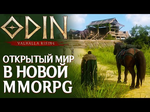 Видео: Odin Sphere: Leifthrasir подробно описывает новые игровые режимы