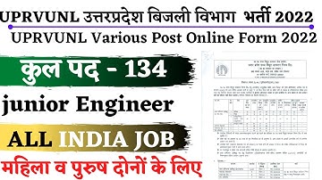 Uprvunl vacancy 2022|uprvunl je vacancy 2022\uprvunl recruitment 2022|UPRVUNL Lab Assistant Syllabus