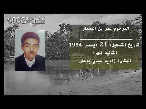 عين سيدي بوديس