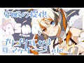 【ASMR】おやすみのASMR🧡⚡️【VEE／偉雷アマエ #新人VTuber 】