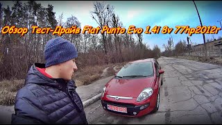 Обзор Тест-Драйв Fiat Punto Evo 1.4i 8v 77hp 2012г