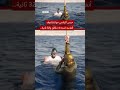 لحظة تحطيم غواص حر رقما قياسيا