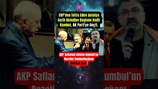 AKP Saflarına Geçen Kadir Kumbul’un Rozetini Erdoğan Taktı #trendxmagazin #erdoğan