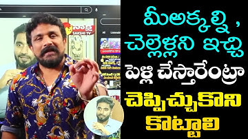 Rajesh Mahasena Strong Counter To YCP MP Margani Bharat Over The Comments In Pawan  Kalyan | TV 24