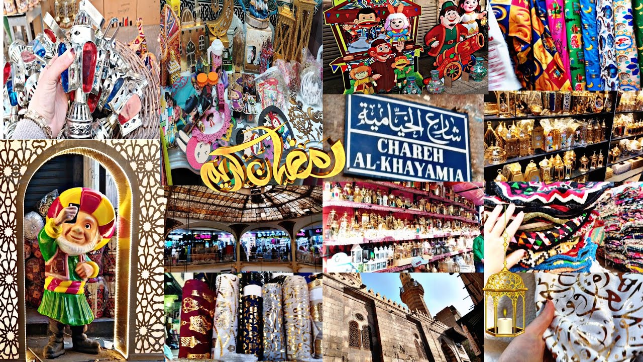 الفيديو المنتظر 💥لمشتريات رمضان🌜جوله فالخياميه💢