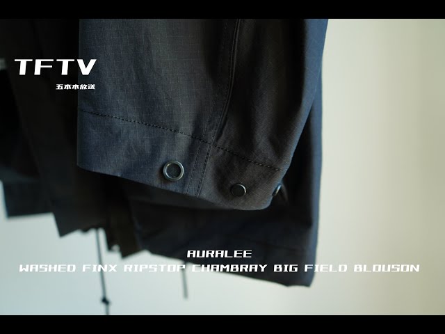 TFTV -AURALEE WASHED FINX RIPSTOP CHAMBRAY BIG FIELD BLOUSON