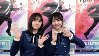 日向坂46正源司陽子＆藤嶌果歩がメンバーの可愛いところを暴露【Mステ】