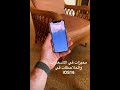 مميزات مهمه في البوم الصور IOS16