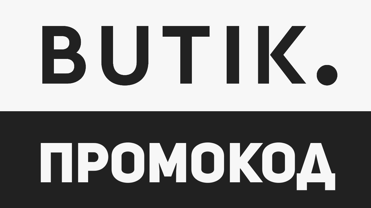 Www Butik Ru Интернет Магазин