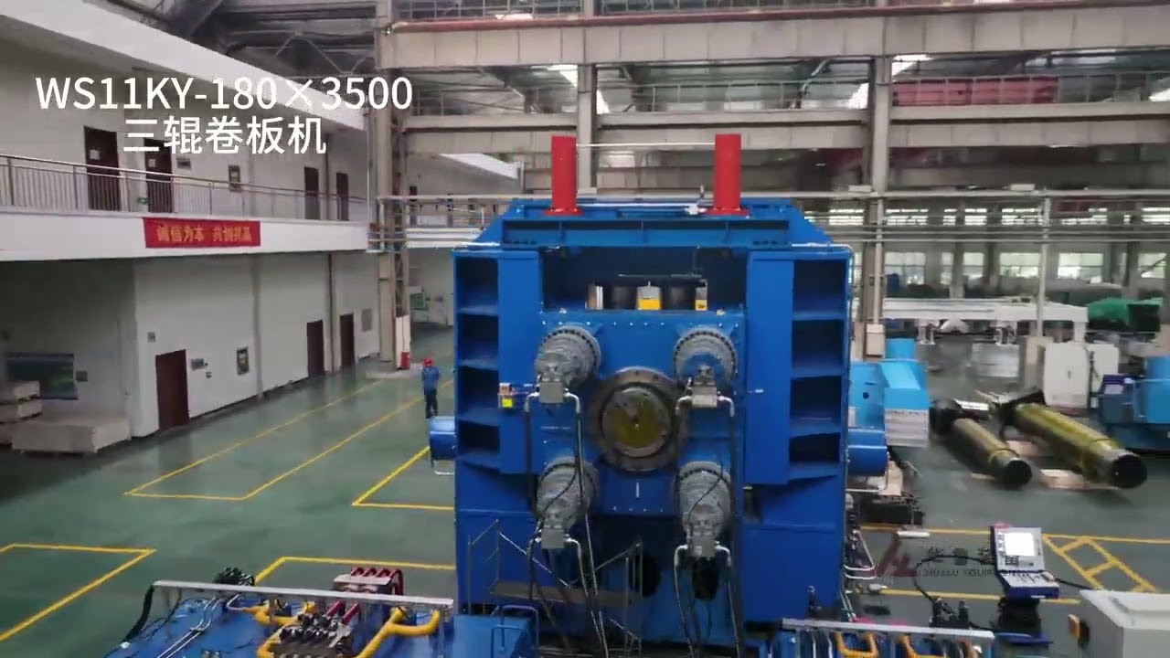 Full hydraulic CNC adjustable metal plate rolling processing machine manufacturer price