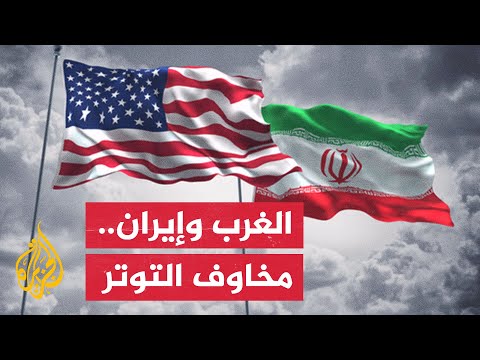 لم تأت بعد لحظة التوافق بين إيران والقوى الكبرى.. إلى متى الانتظار؟