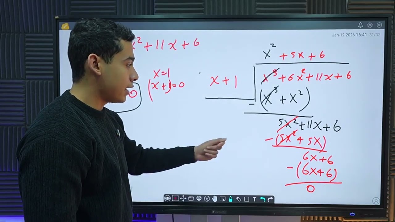 Calc 1 - Session #5 | Rational functions , long and synthetic division