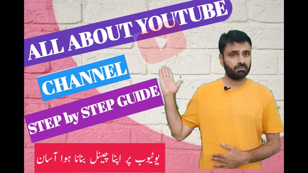 How To Create YouTube Channel | Step by Step GUIDE | STEP-I | Muhammad ...