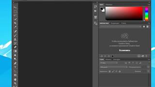 Adobe Photoshop CC 2015