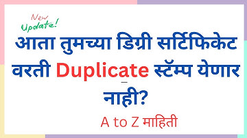 Pune University Duplicate Degree Certificate Stamping Closed #sppu |  Degree Reissued 