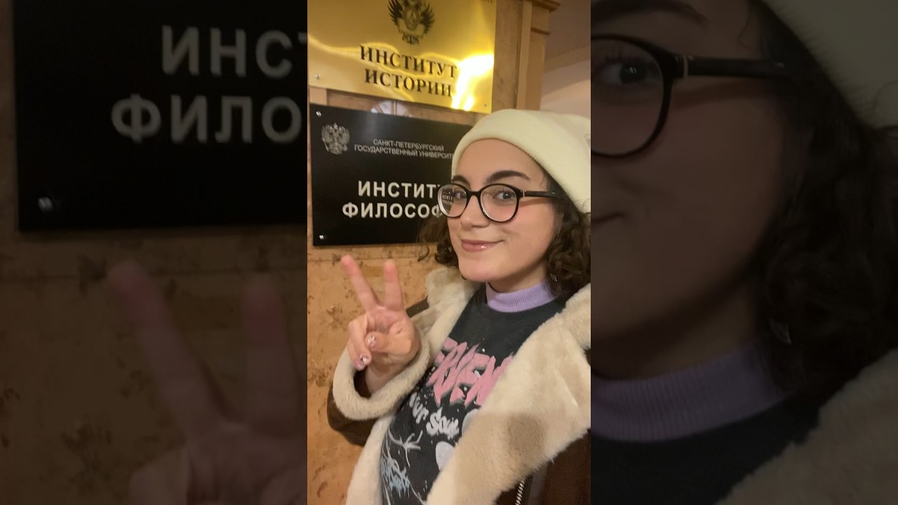 крашусь по дороге в университет 