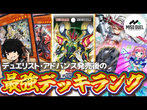 Yu-Gi-Oh] 