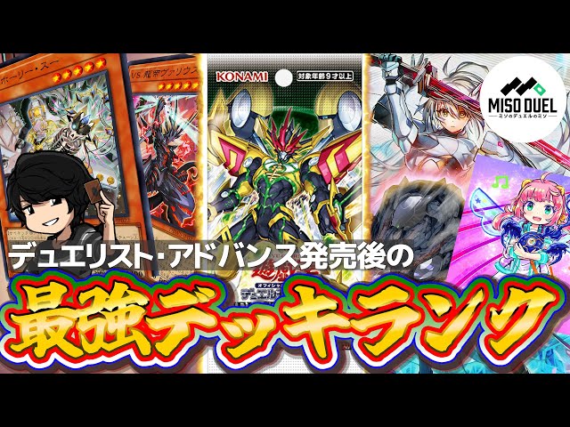 K9VSデッキ Yu-Gi-Oh] 