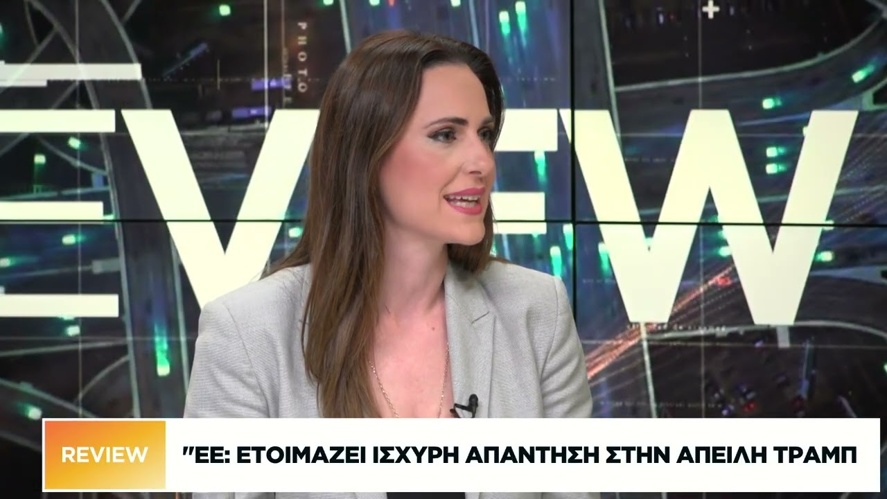 Μ. Παπαδοπούλου: Ανεδαφικό εγχείρημα ο ευρωστρατός - Σοβαρός ο κίνδυνος στο διεθνές σύστημα