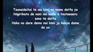 Kirameki   Wacci   S