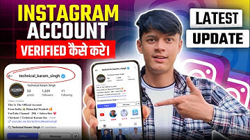 Instagram Blue Tick Verification 2025 | Instagram Account Verify Kaise Kare 2025 | Free Verification
