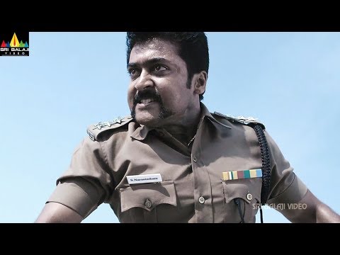 singam-movie-scenes-|-surya-powerful-action-|-latest-telugu-movie-scenes-|-sri-balaji-video