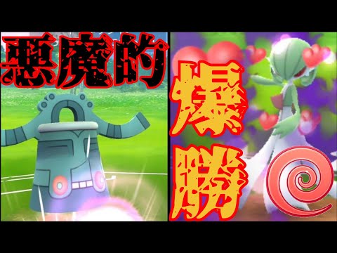 ポケモンgo メガサーナイトのおすすめ最適技 評価