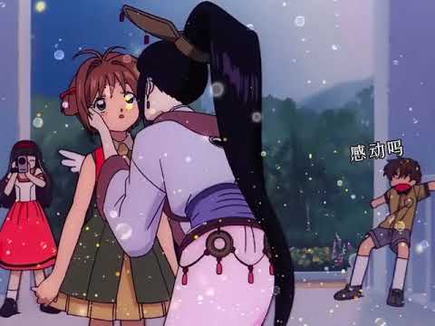 Video Nụ hôn mẹ Syaoran dành cho con dâu cưng[Sakura]... - youtube