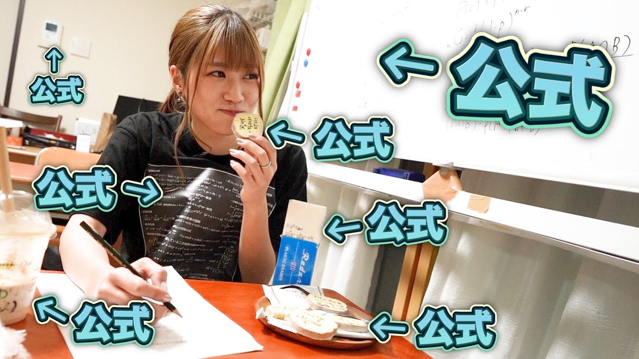 視聴者の皆さんに