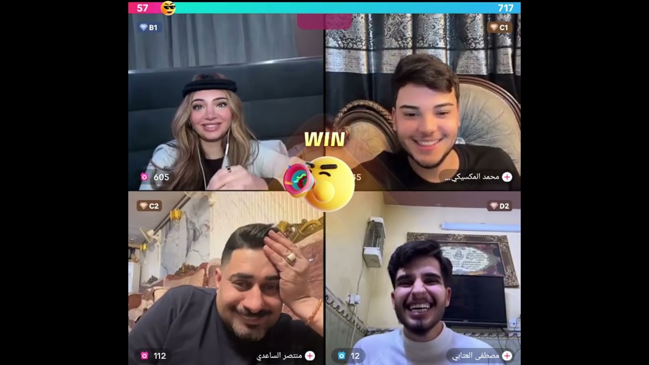 هوازن كيست رباعي مع محمد المكسيكي و مصطفى ضحك دردشة وناسة