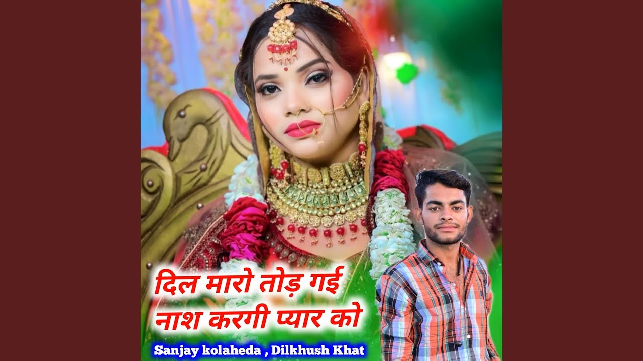 Dil Maro Tod Gae Nash Kargi Pyar Ko