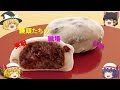 【BF4】饅頭たちの実戦職場体験【ゆっくり実況】Part.1