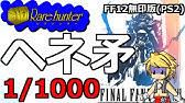 Dq3 はぐれメタルから しあわせのくつ Youtube