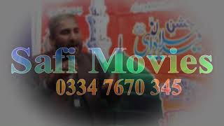 BEAUTIFUL NEW URDU NAAT NAZAR DAR E MUSTAFAA DHOUNDTI HAI BY GHULAM FARID SOUHRWARDI PAKPATTAN