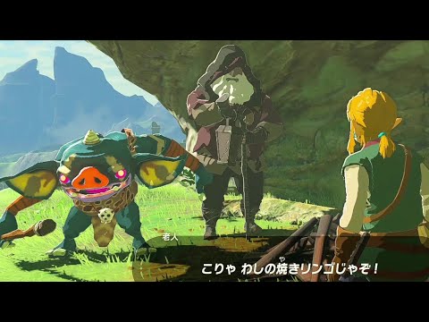 【ブレワイ】依頼を受けて、老人のリンゴを動かして離れたところで拾ってみた【ドリカラ】【ゼルダの伝説ブレスオブザワイルド,BotW,ゼル伝,字幕実況】