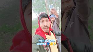 #hum #ek #huwe Hai #pachasi #trainding #bhim #song #chamaran #song #ytshorts #jaibhim #jaisamvidhan
