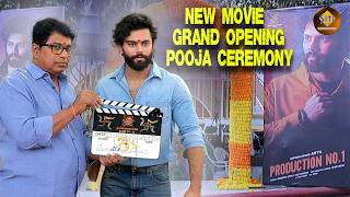 SHREE VIJAYA VARAHI MOVIES Production No-1 New Movie Grand Opening..! || @sitivisionentertainment
